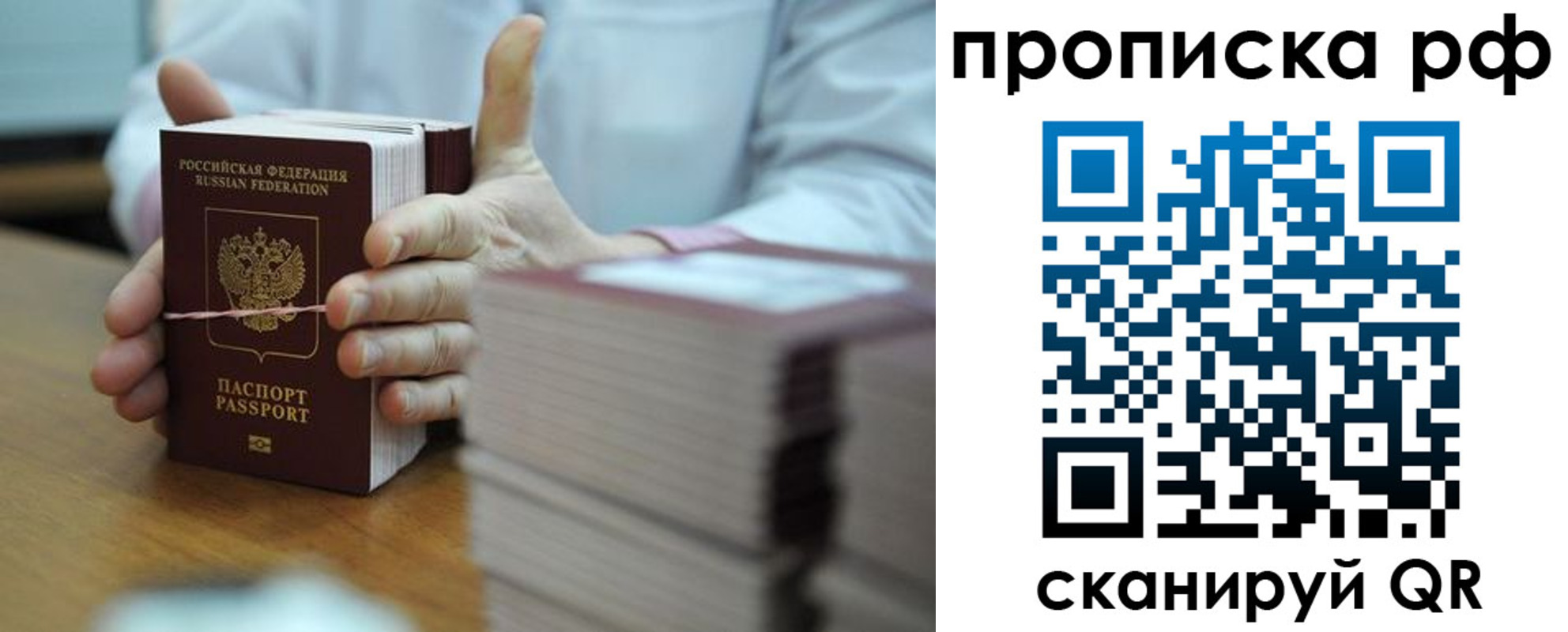миграционный учет в Новочебоксарске