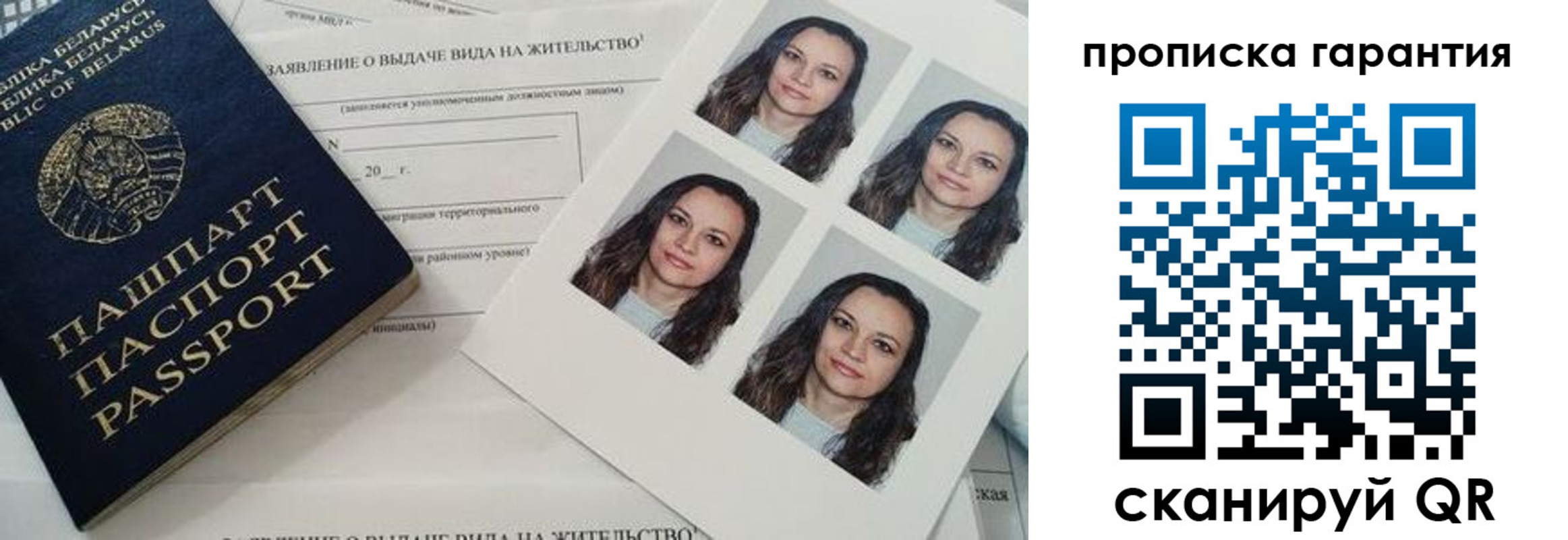 прописка иностранных граждан в Новочебоксарске